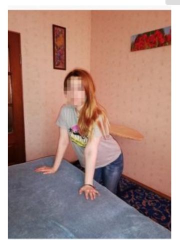 Бронислава